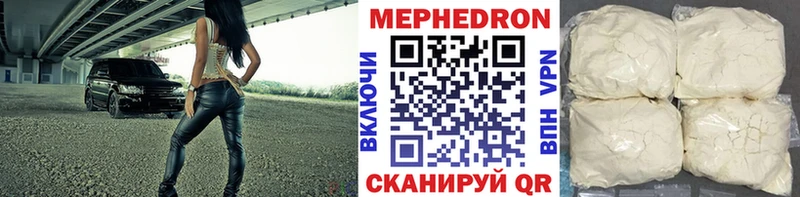 Купить наркотик Красавино Alpha-PVP Мефедрон ГАШИШ Кокаин