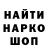ГАШИШ гарик Wet Shoe