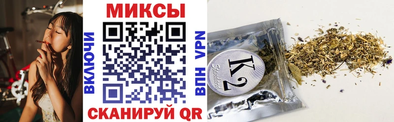 Бутират бутик Красавино