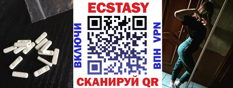 ОМГ ОМГ ТОР  Красавино  ЭКСТАЗИ 280 MDMA 