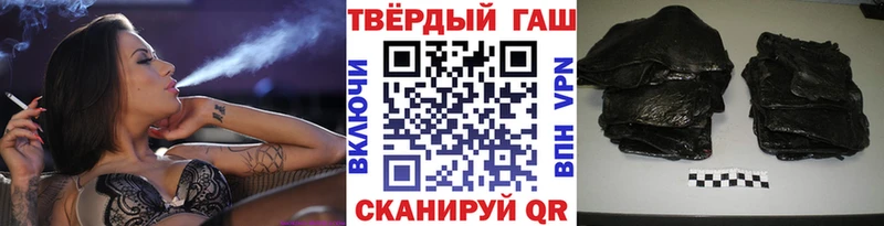 ГАШИШ Изолятор  Красавино 