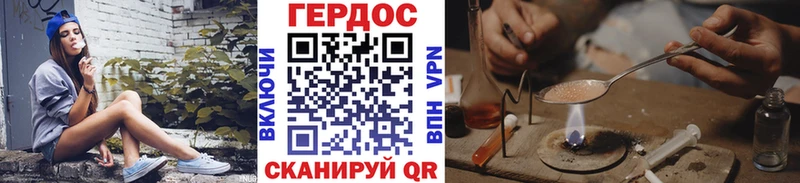 Героин афганец  закладки  KRAKEN tor  Красавино 