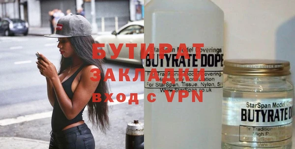 бутик Белоозёрский