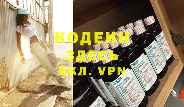 стафф Сосновоборск