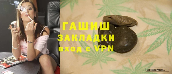 бутик Белоозёрский