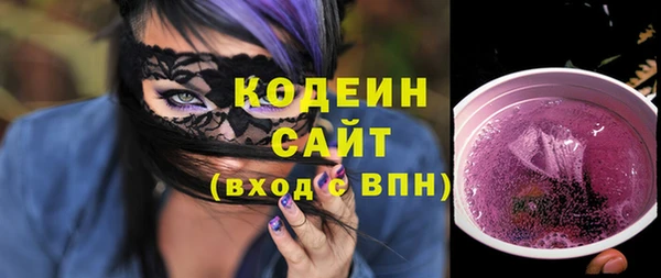 ГАЛЛЮЦИНОГЕННЫЕ ГРИБЫ Балахна