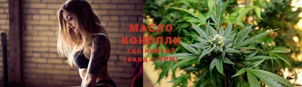 метамфетамин Беломорск