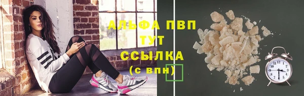 метамфетамин Беломорск