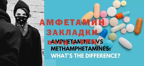 мефедрон Сосновый Бор