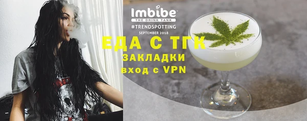 бутик Белоозёрский