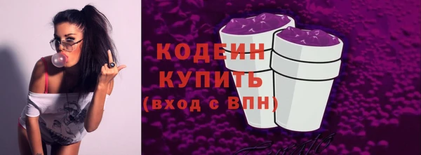 метамфетамин Беломорск