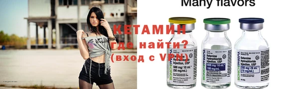 метамфетамин Беломорск