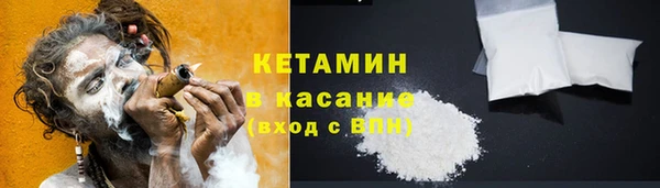 метамфетамин Беломорск