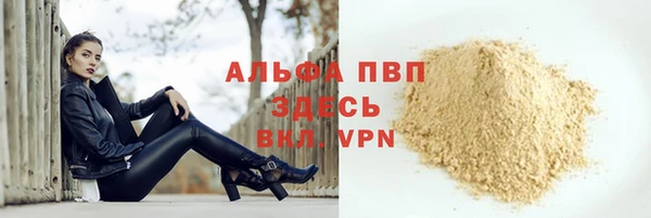 метамфетамин Беломорск