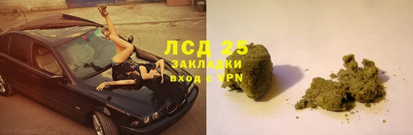 метамфетамин Беломорск