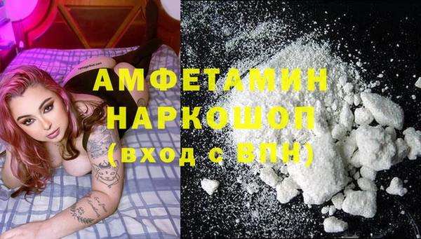 мдма Белокуриха