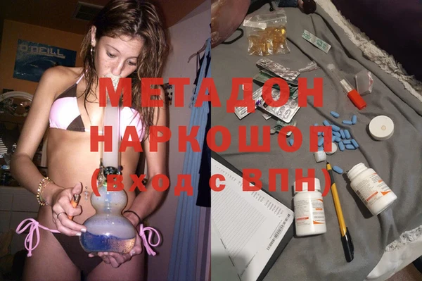 мдма Белокуриха