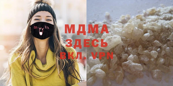 мдма Белокуриха
