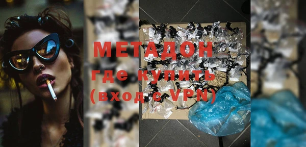 метамфетамин Беломорск