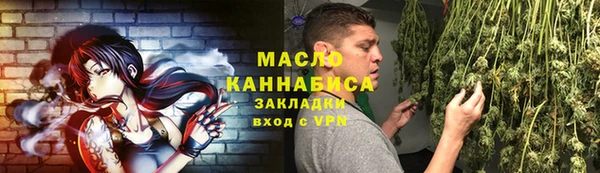 метамфетамин Беломорск