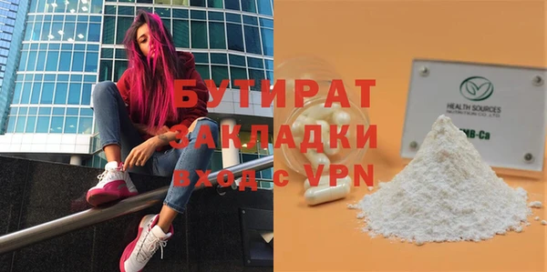 мдма Белокуриха