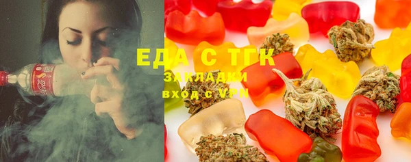 мдма Белокуриха