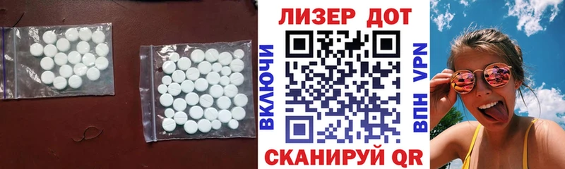 ЛСД экстази кислота  MEGA зеркало  Красавино 
