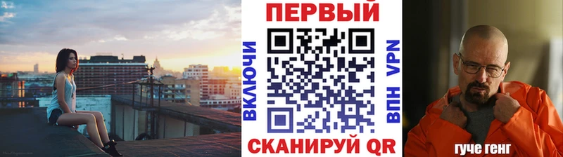 МЕТАМФЕТАМИН витя Красавино