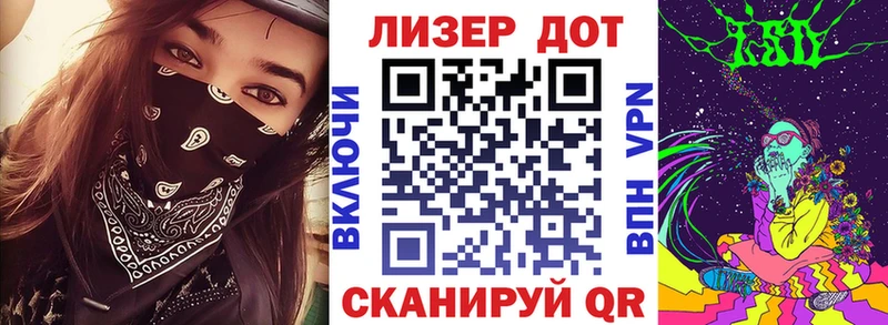 Марки N-bome 1500мкг  купить закладку  Красавино 