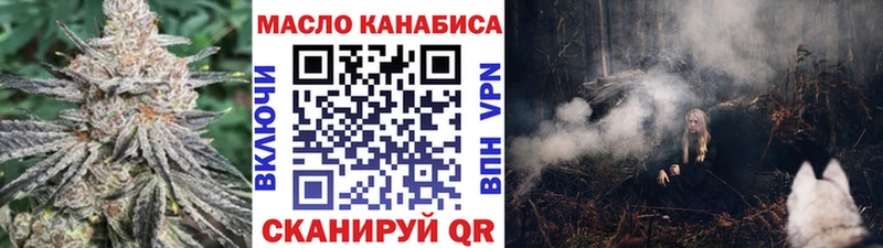 наркошоп  Красавино  Дистиллят ТГК вейп 